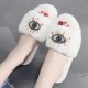 Evil eye furry slippers
